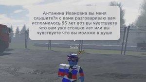 Интервью у Зёзя