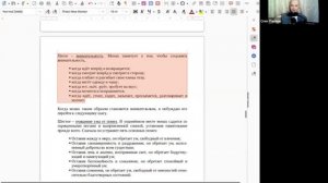 Беседа по сутте МН 107  Последовательная практика пути  Почему не все достигают пробуждения