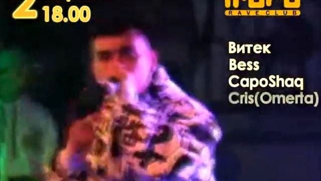 Смоки Мо в Харькове, 2 апреля, клуб Жара смотреть онлайн