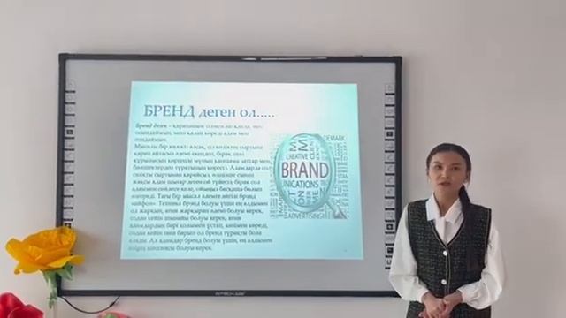 Педагогикалық идеялар фестивалі "Психолог сандықшасы" смотреть онлайн