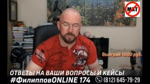 Руководитель относится предвзято