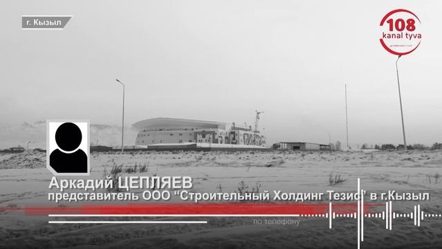 Бесплатная работа на «Золотом» спортивном комплексе Тывы