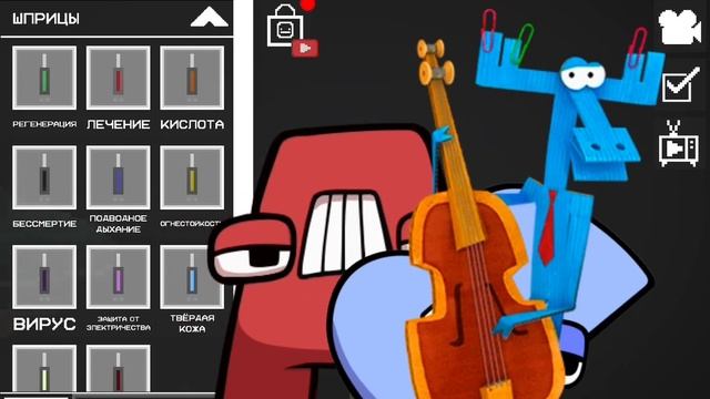 Побег от помидора (Add, round 3) смотреть онлайн