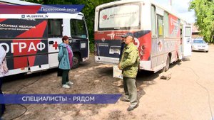 Губернаторский проект «Поезд здоровья» уже 7 лет работает в регионе
