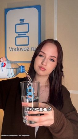 Пишите в комментариях, любите ли вы минеральную воду?😉