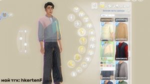 ПАПКА МОДС|СБОРКА МУЖСКОЙ ОДЕЖДЫ|THE SIMS 4