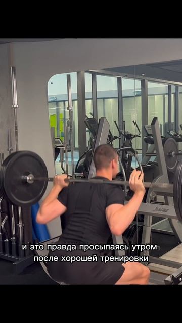 #спорт #тренер #качалка #мотивация #спортжизнь #жизнь #присед #приседание #рек #мем #приколы