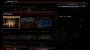 Mortal Kombat