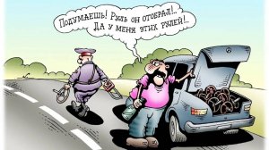 С днем работников ГИБДД.