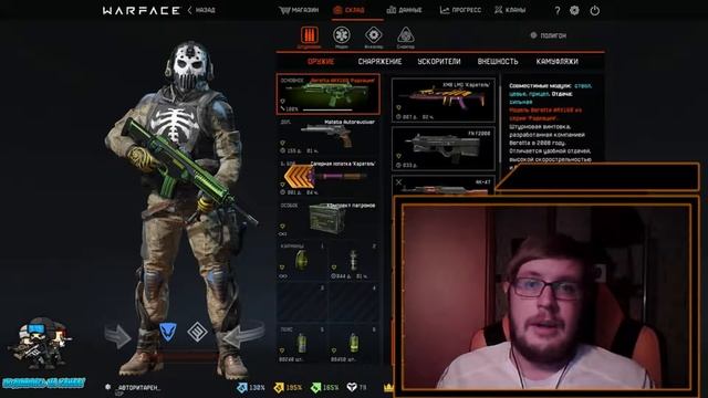 🔴WARFACE🔴ХАЙМЗОН ПОСМОТРИ ЭТОТ РОЛИК✔️ смотреть онлайн