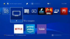 Т3 АККАУНТ ИНСТРУКЦИЯ ПО АКТИВАЦИИ! PS4 КАК УБРАТЬ ЗАМОК НА ИГРЕ!