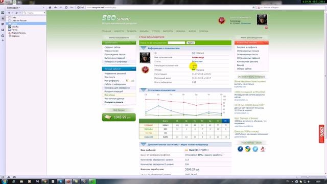 что такое репутация исполнителя на seosprint смотреть онлайн