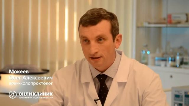 Что такое Геморрой Причины Методы лечения Мокеев Олег смотреть онлайн