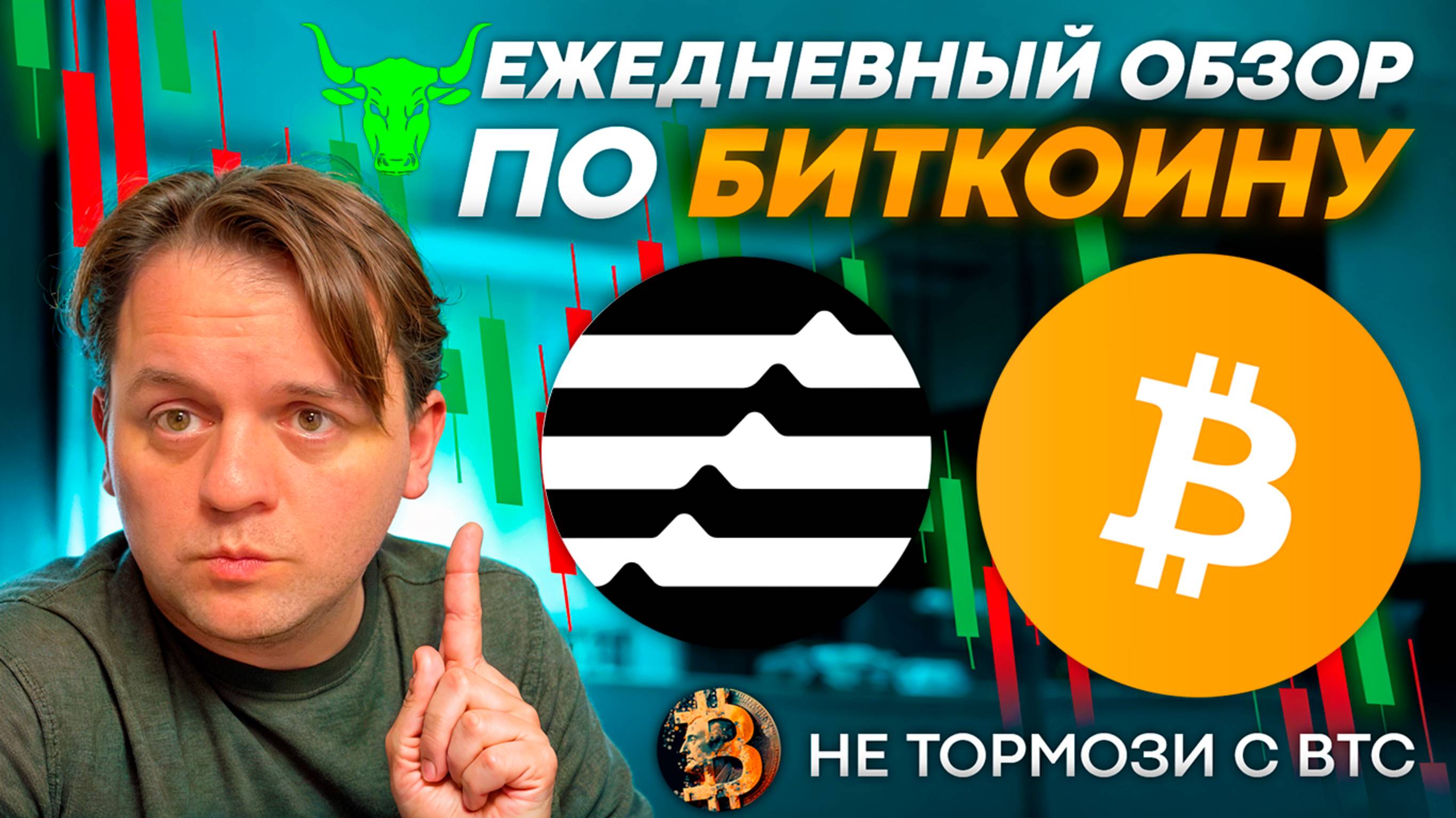 🟩 БИТКОИН 107 800 !!! СКОРО 115-120 🚀 НО БУДЬТЕ ОСТОРОЖНЕЕ. ТЕХ АНАЛИЗ #BTC #APT #APTOS