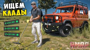 +5КК! НОВАЯ САМАЯ ПРИБЫЛЬНАЯ РАБОТА НА RMRP 2025 ДЛЯ НОВИЧКОВ! ЛУЧШАЯ РАБОТА РМРП ГТА 5 РОССИЯ