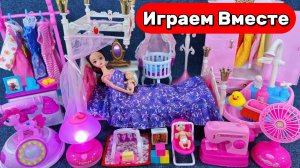 Играем вместе в Куклы Барби 👑 Гардероб принцессы Барби 👑 Роскошная спальня Барби! Видео для детей