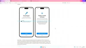 Блокировка активации iOS 18 на отдельные запчасти!