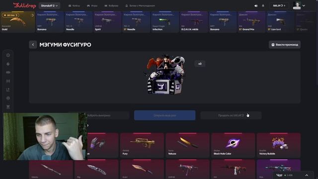  С НУЛЯ ДО НОЖА НА BULLDROP! ЧЕСТНАЯ ПРОВЕРКА БУЛЛ ДРОП