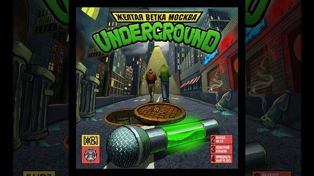 Ты умер смотреть онлайн