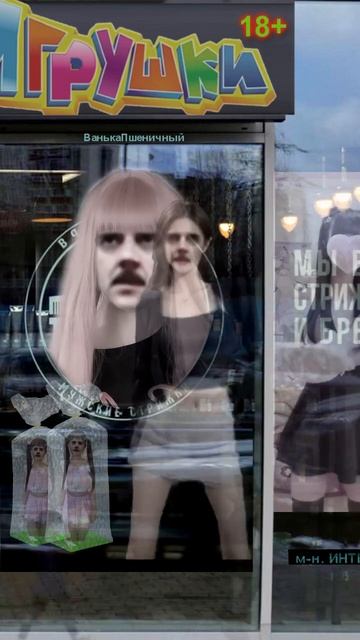 надувной Ванька...(иваново) смотреть онлайн