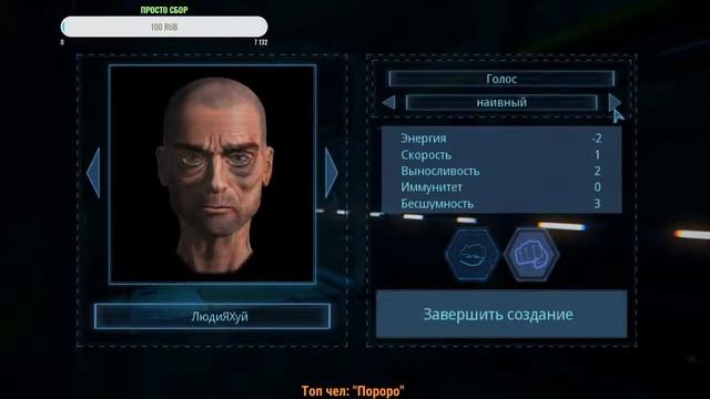 Dispatcher - Начало с ужасом кооп