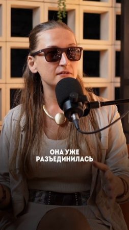 Подкаст на канале