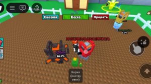 джеви Майн roblox игра в симулятор выкопай сад