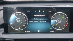 Сколько нужно заливать бензина на Чери Тиго 7 Про макс