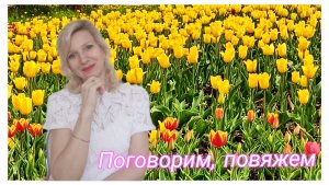 Вязание, как цветотерапия 🧶