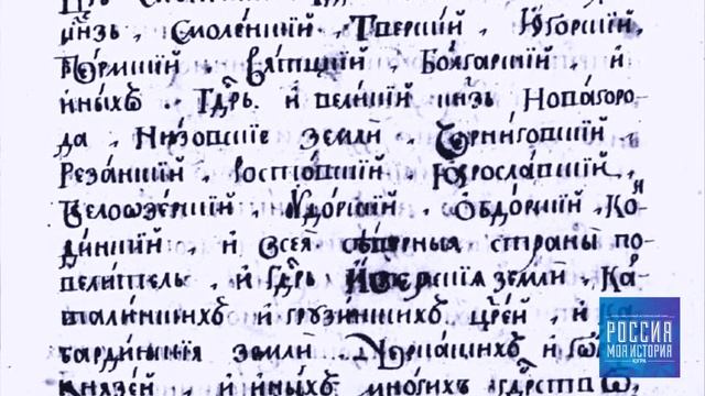 Славяно-греко-латинская академия смотреть онлайн