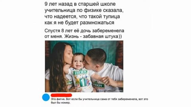 Смешные комментарии из соц.сетей