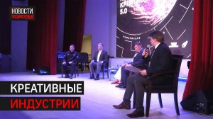 Открытие I всероссийского образовательного форума прошло в Химках // 360 ХИМКИ