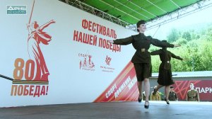 «Фестиваль нашей Победы» прошел в Нижнем Новгороде