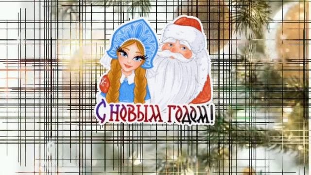 Новогодние песни для детей