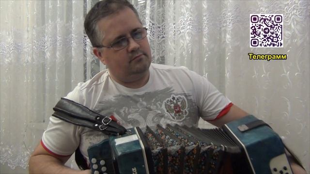 Белые розы разбор на гармони по цифрам смотреть онлайн