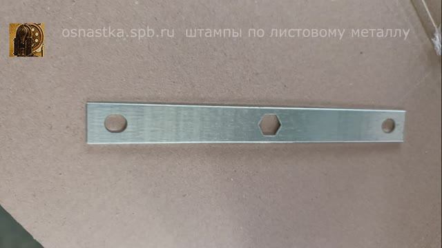 Штамп для пробивки и отрезки планки в работе