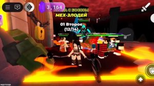 Где найти все карточки в мяч смерти Джиро?