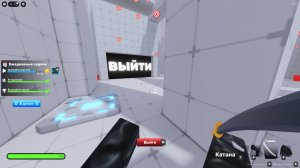 Roblox Играю в игры