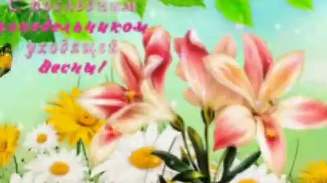 Доброе утро 🌄 Удачной недели смотреть онлайн