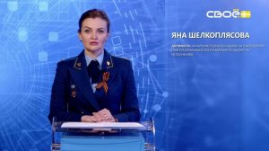 Око Государево. Транспортное обслуживание населения