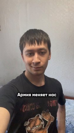 Армия действительно делает важное дело 👍