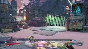 BORDERLANDS 3 / ЗАДАНИЕ 6: ЗОЛОТЫЕ МУСКУЛЫ