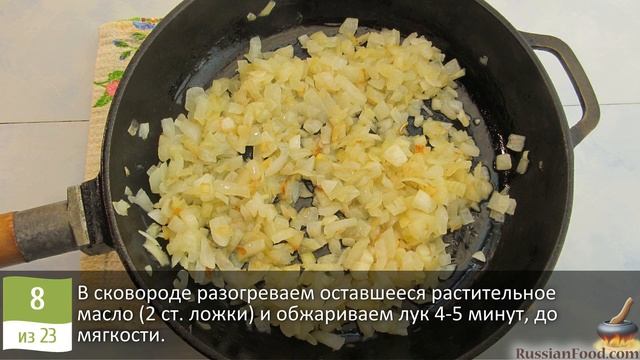 Остро-пряные сочные лодочки. БАКЛАЖАНЫ, ФАРШИРОВАННЫЕ