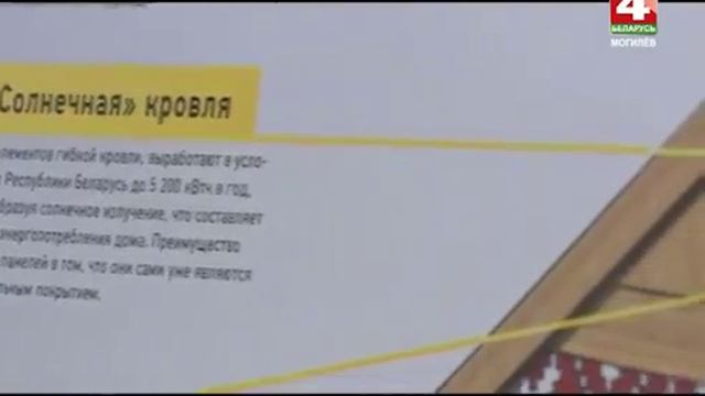 Второй могилевский фестиваль науки смотреть онлайн