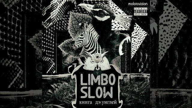 Книга джунглей смотреть онлайн