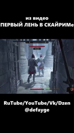 The Elder Scrolls IV Oblivion Remastered (2)