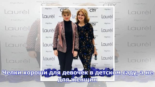 Юлия проскурякова была раскритикована за новый образ смотреть онлайн