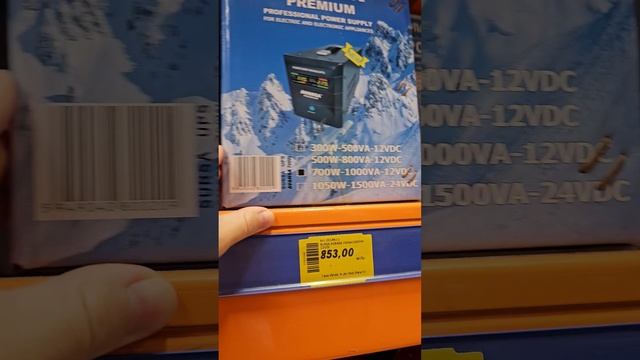 Власне світло для квартири .Своё электричество для ко?