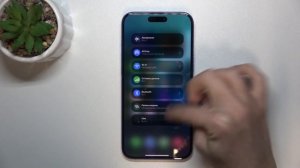 APPLE iPhone 16 Plus | Как включить портативную точку доступа