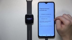 Amazfit Bip 5 | Как от андроид устройства отключить часы Amazfit